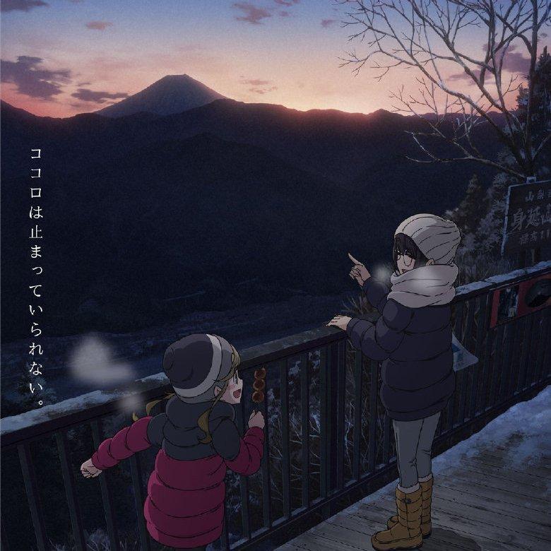 《摇曳露营》第二季原声集