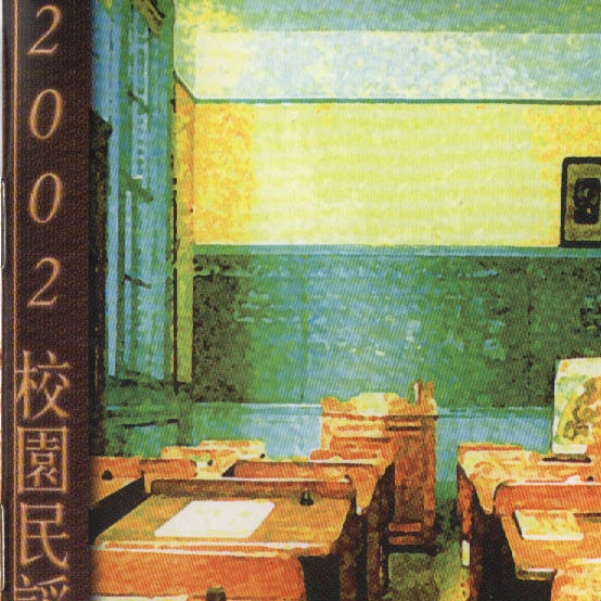 苏天琦《蔷薇》[MP3_LRC]_MP3免费下载
