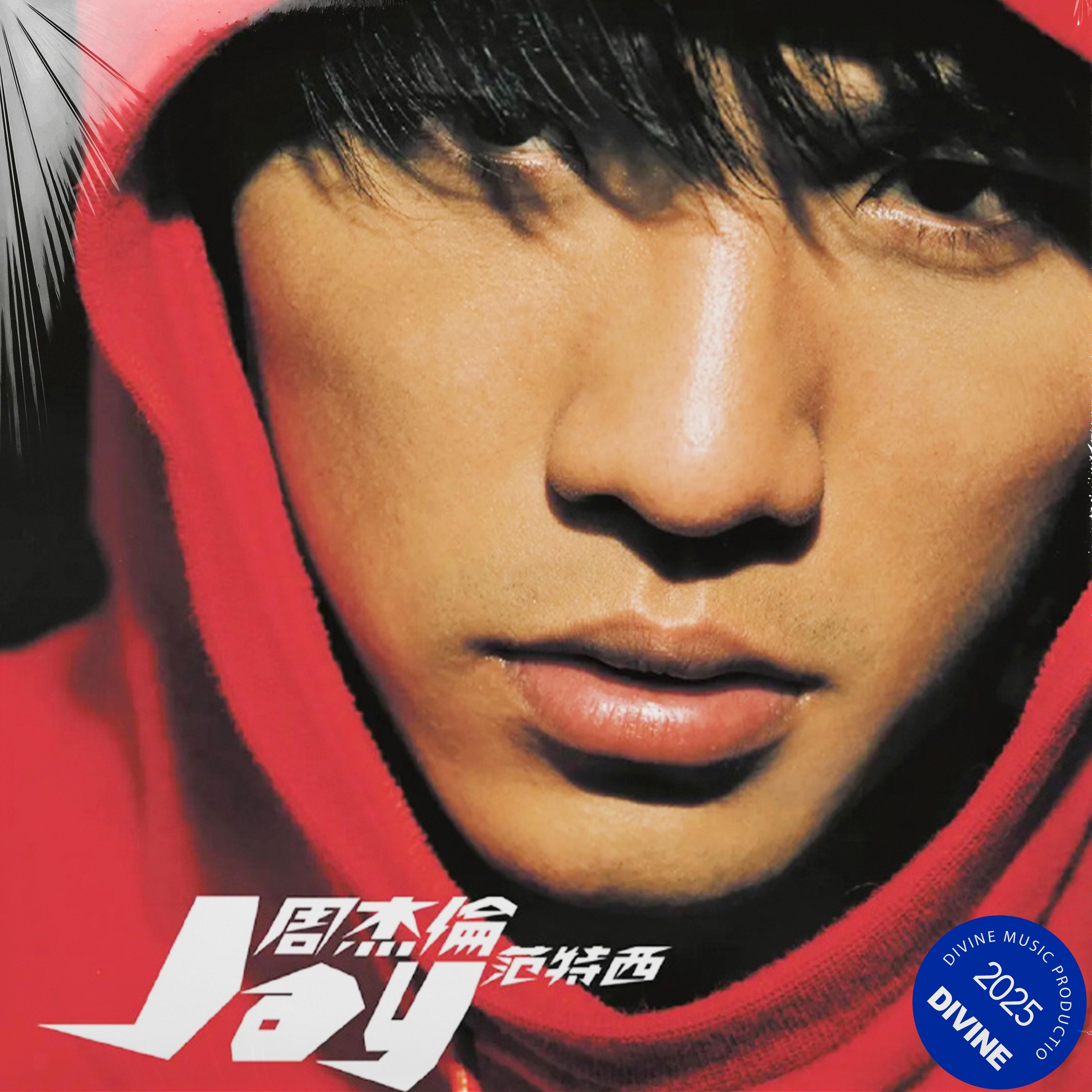Jay Chou Fantasy Type Beat