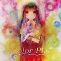 Color Play专辑