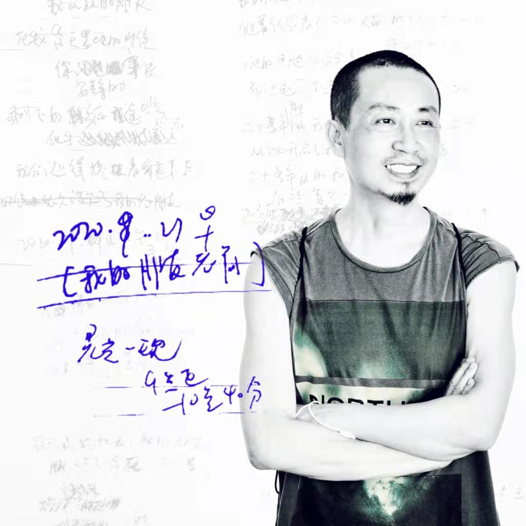 寂寞公路的2020