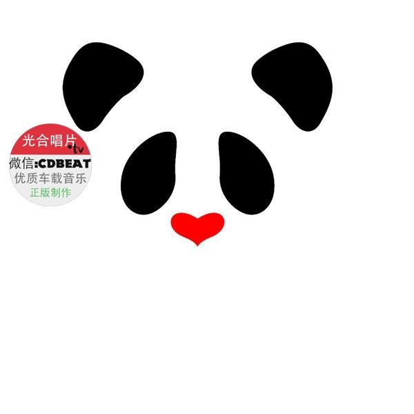流行抒情二