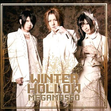 WINTER HOLLOW