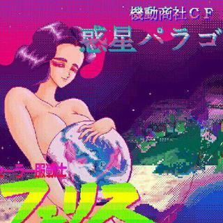 有 一 點 點 想 你
