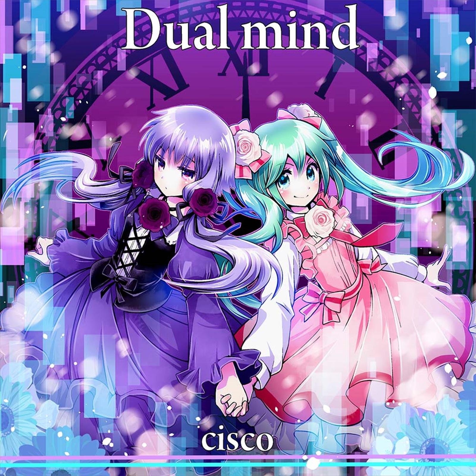 Dual mind