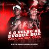 DJ NEKINE - É o Velho da Evoque Que para na Sua Casa