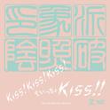 Kiss!Kiss!Kiss!もいっちょKISS!!专辑