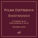 Shostakovich: 24 Preludes, Op. 34 & Piano Sonata No. 2, Op. 61专辑