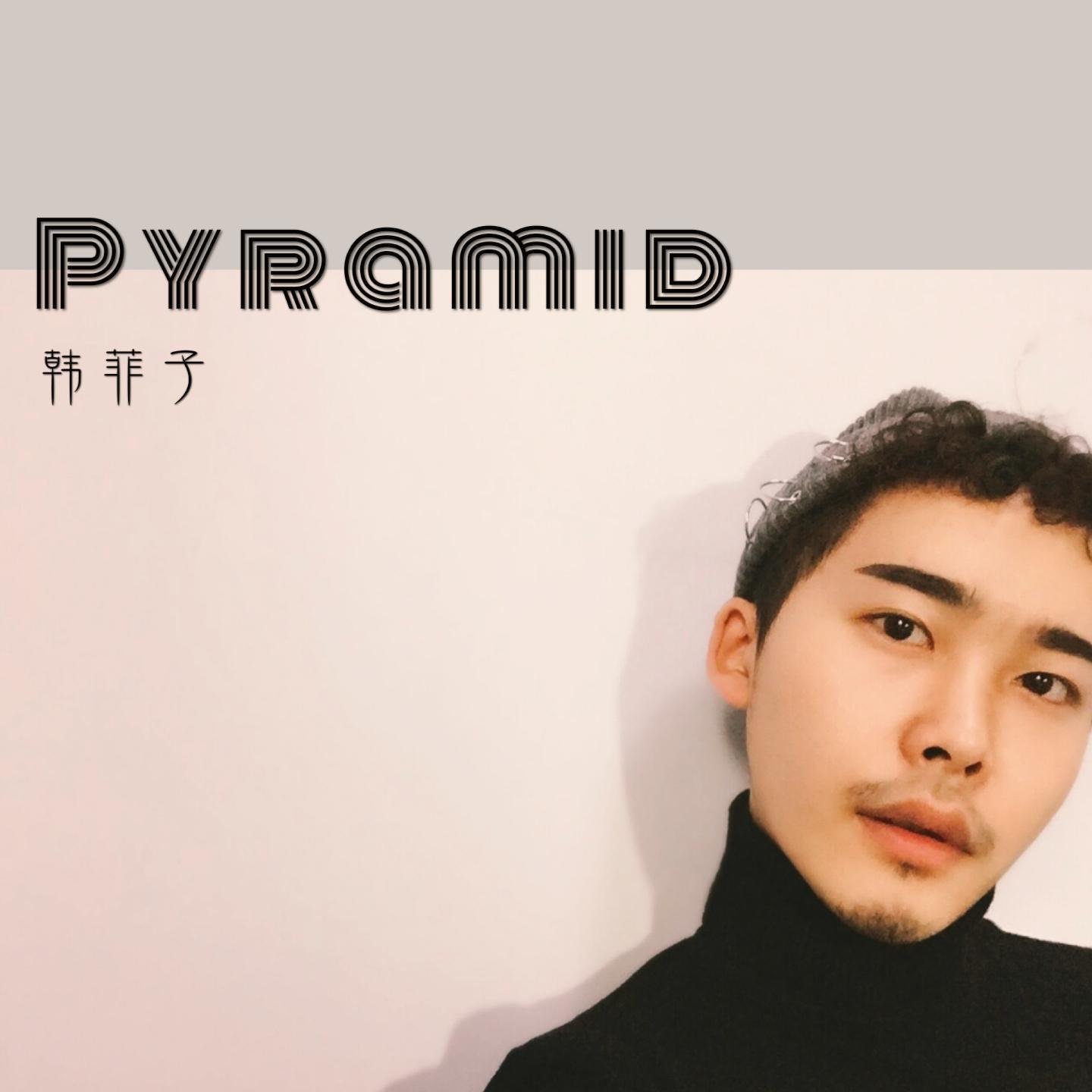 Pyramid专辑