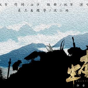 半壶酒 （降7半音）