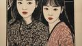 近代日本名詩選专辑