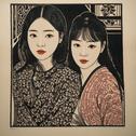 近代日本名詩選专辑