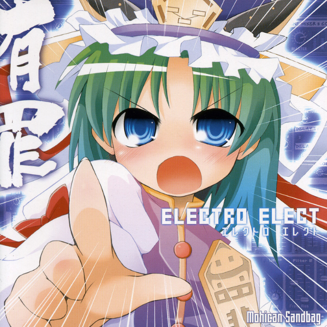 ELECTRO ELECT