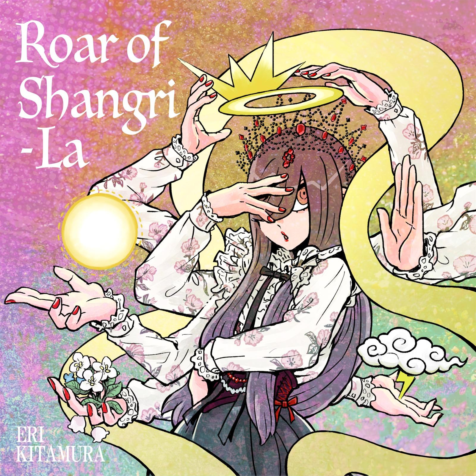 Roar of Shangri-La