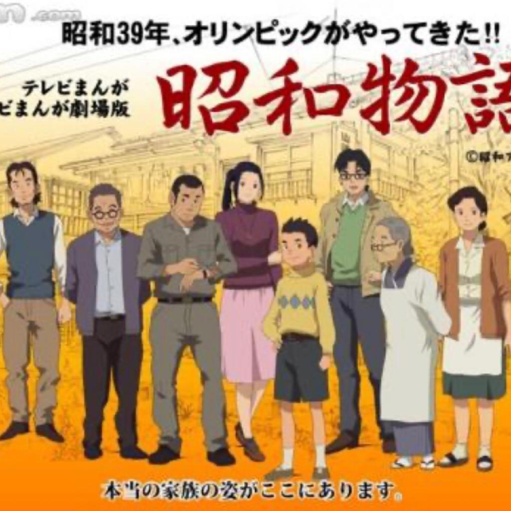 昭和末年泡沫年代日本金曲