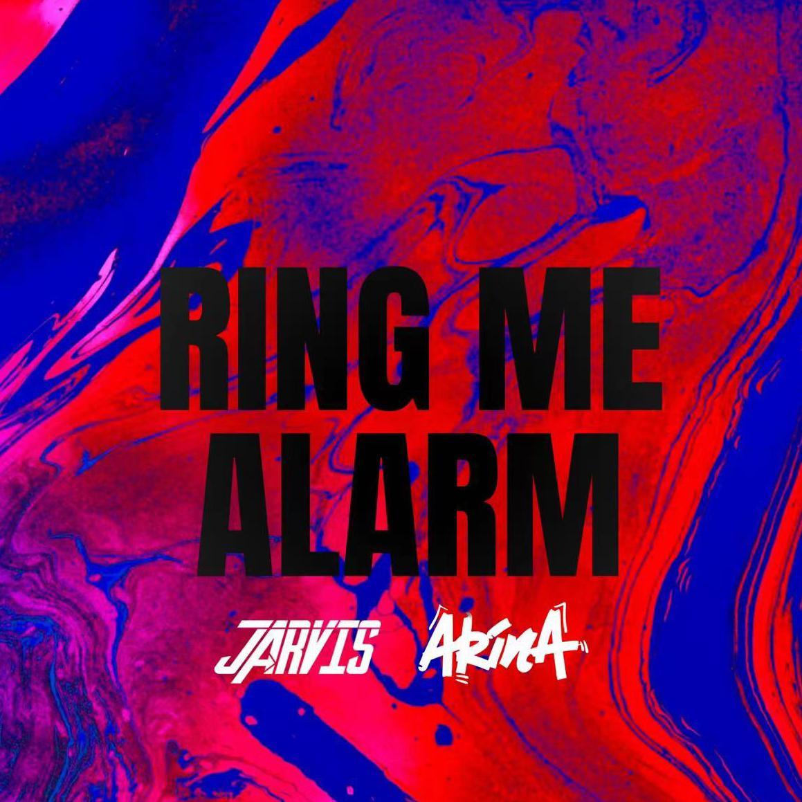 Ring Me Alarm