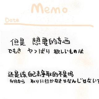 日 文 歌 曲 单 词 本