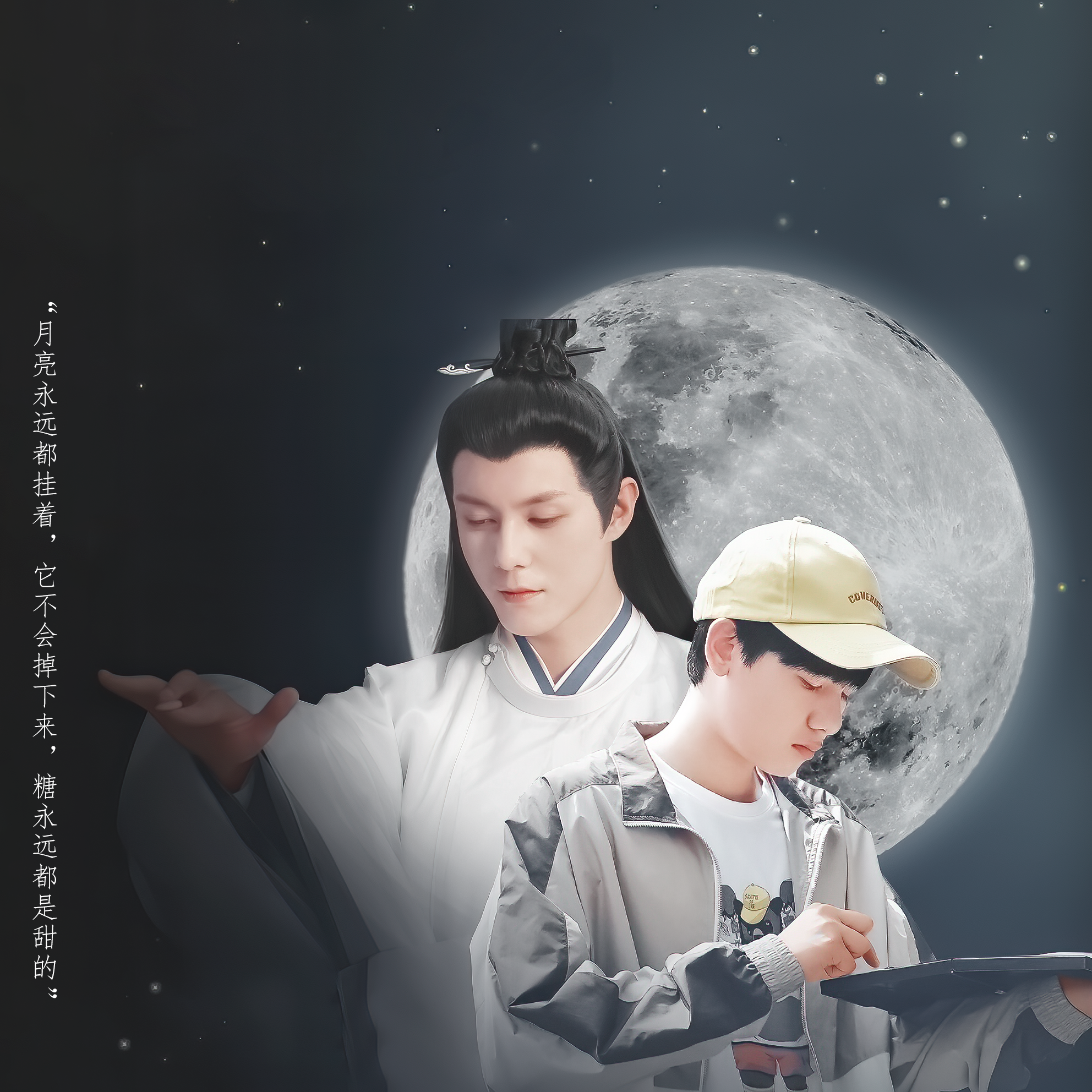 月亮一直都在——《棋魂》同人