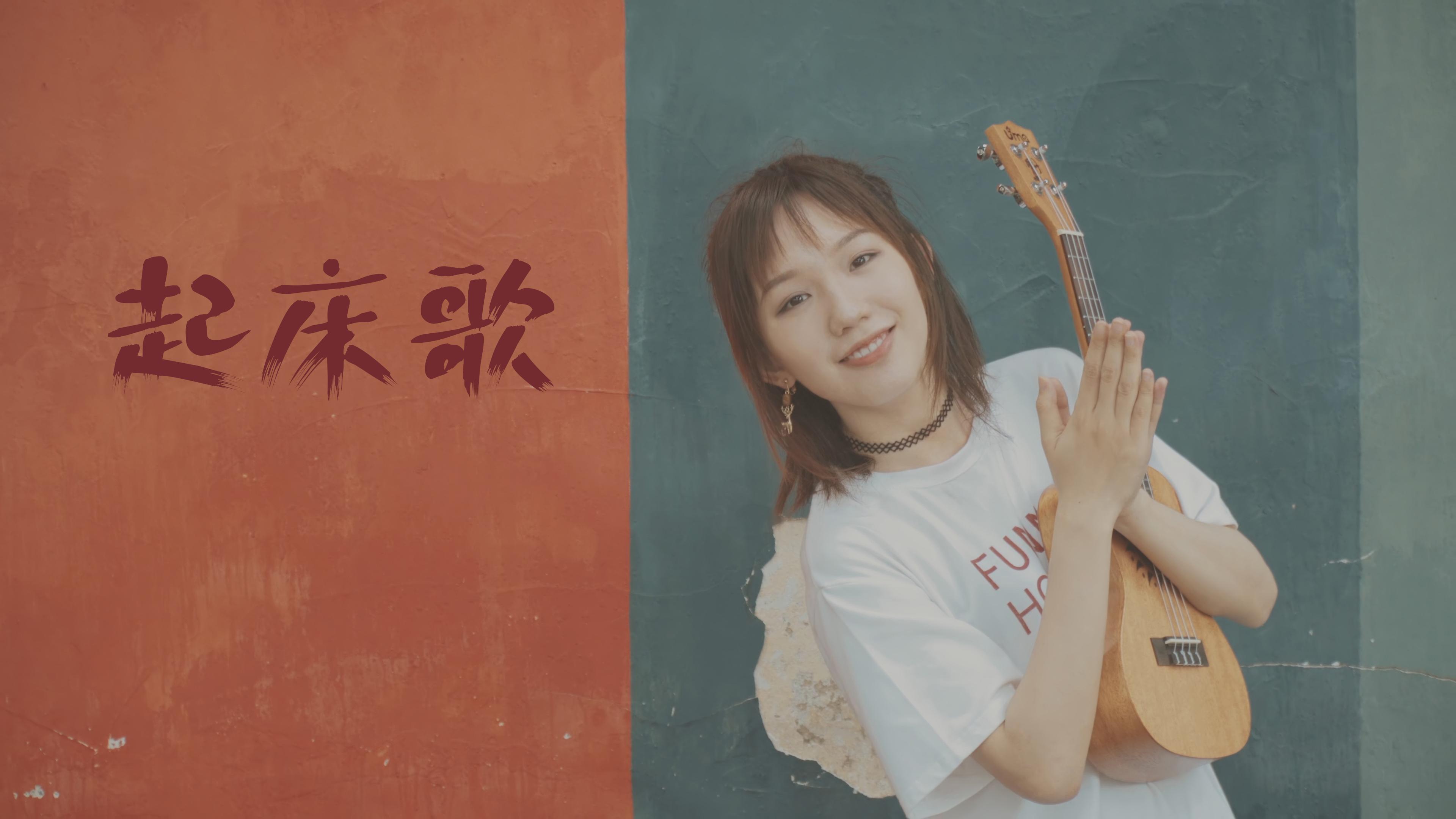 一百首疗伤歌(cover 朱兴东)