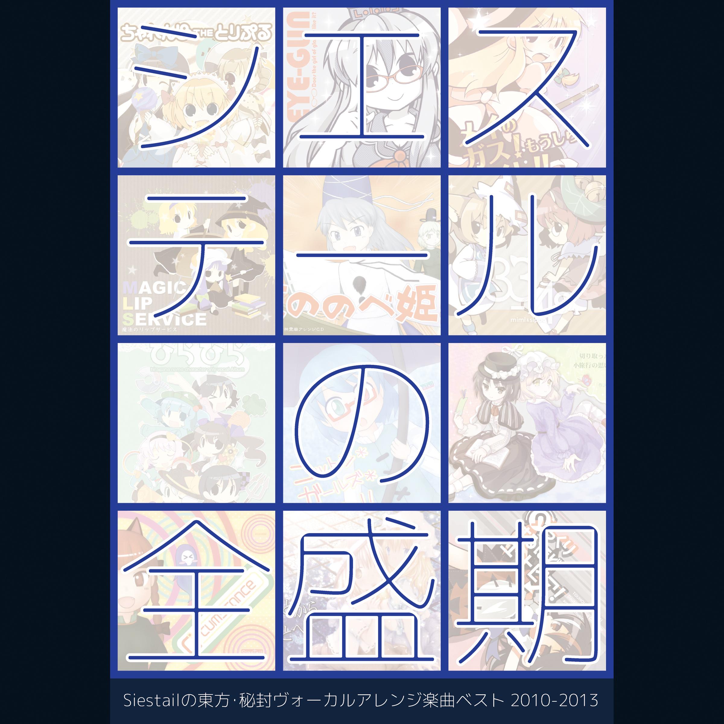 グッドラッグ !