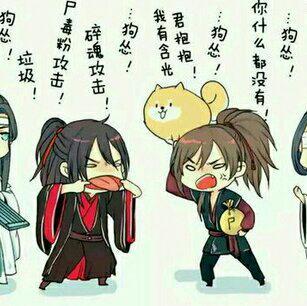论魔道祖师的正确打开方式