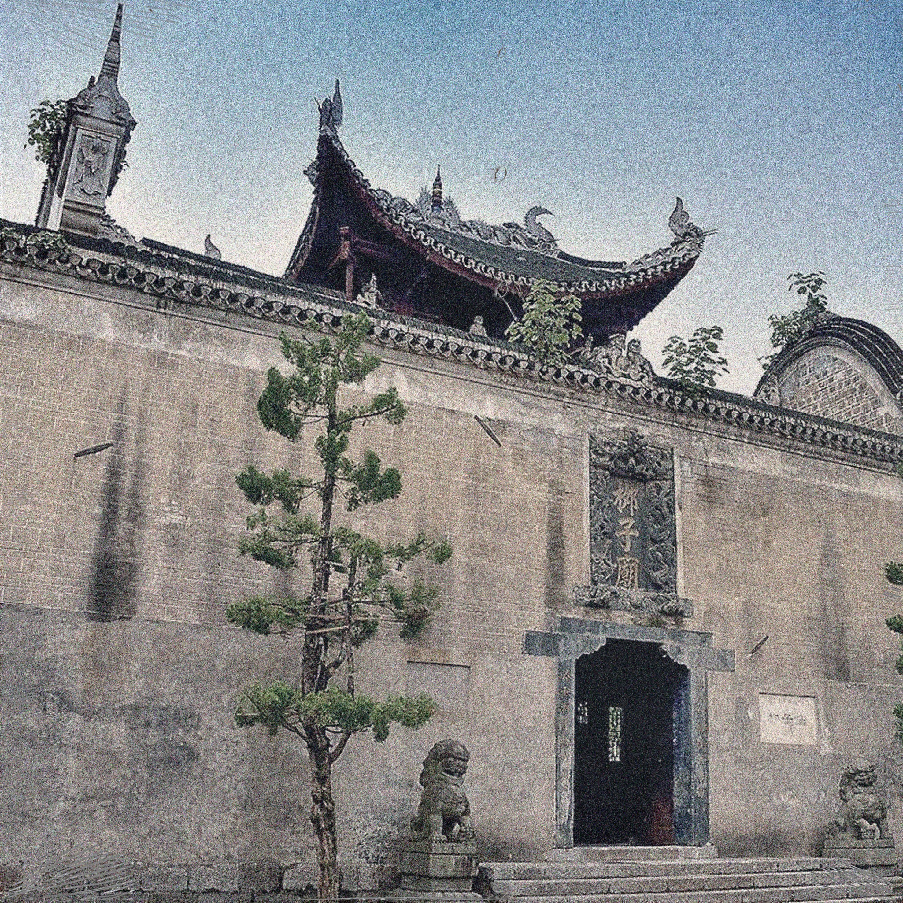 画图曾识零陵郡@SHOBEATZ