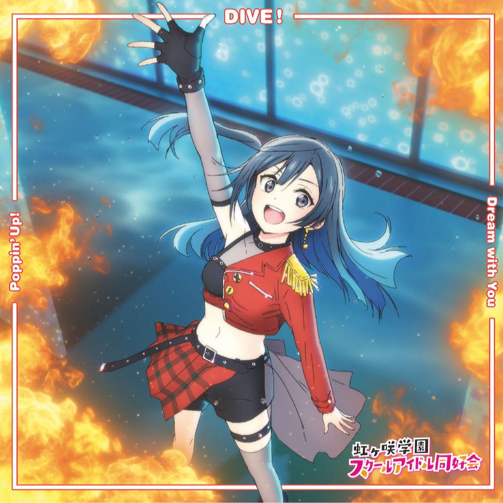 Dream with You / Poppin' Up! / DIVE！【優木せつ菜盤】