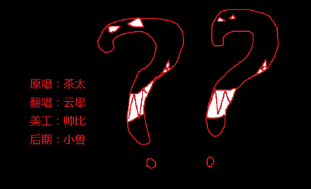 ？？专辑