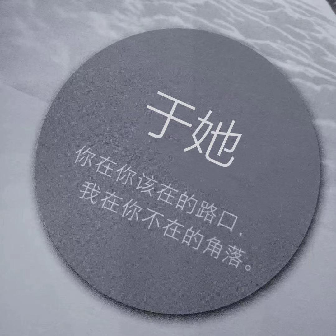 《民谣》听的进写的出！