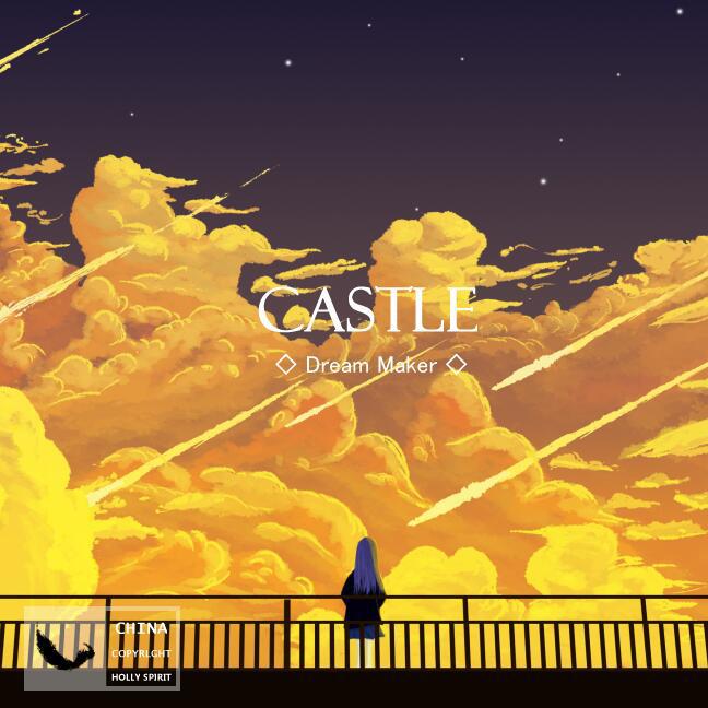 CASTLE专辑