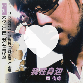 耘溪小哥哥喜欢的音乐 | 在线播放 | 网易云音乐