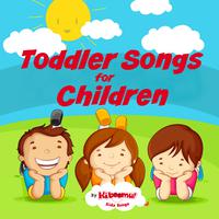 Childrens Songs - Bingo ( Karaoke )