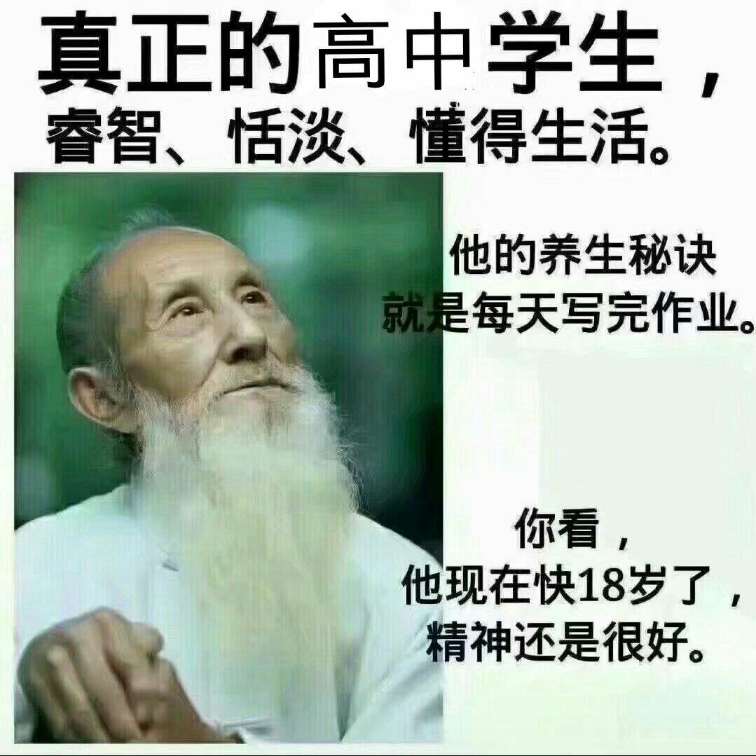 新高考必背58篇【一篇一首】