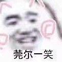 恐怖无限流|死万/地球上线/画怖/全球高考