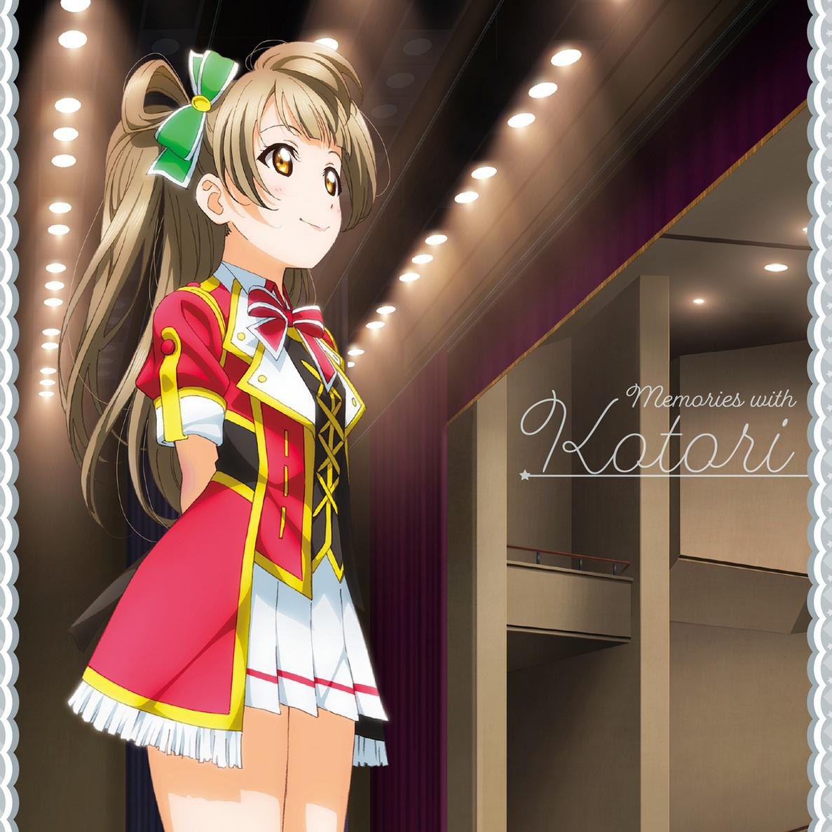 ラブライブ! Solo Live! collection Memories with Kotori专辑