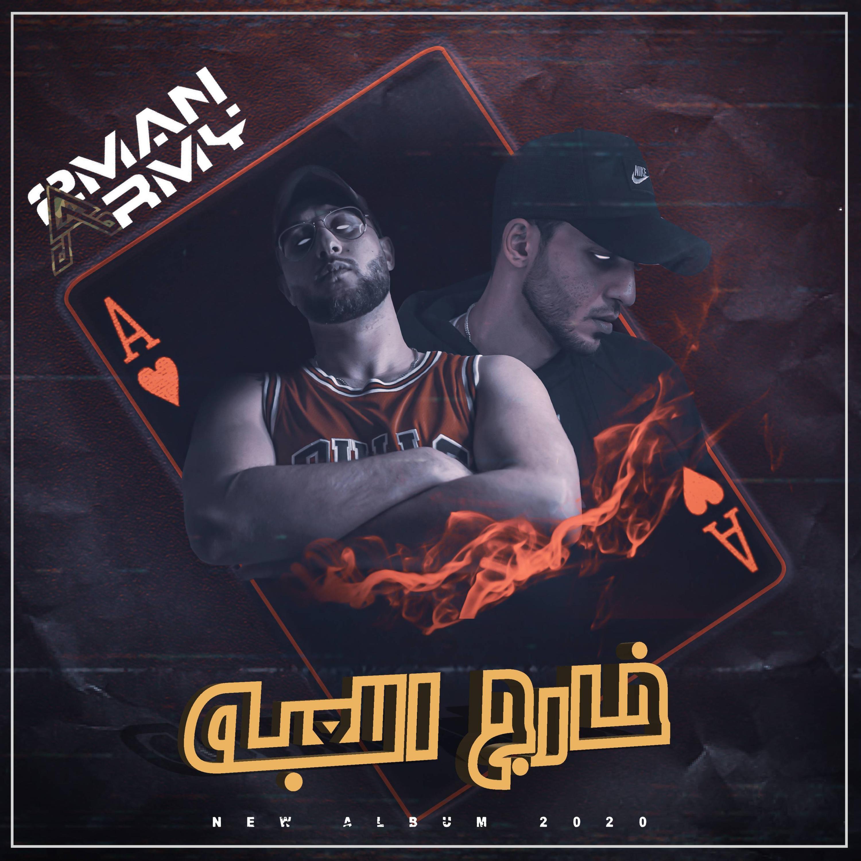 Eminem (feat. Nurulez)