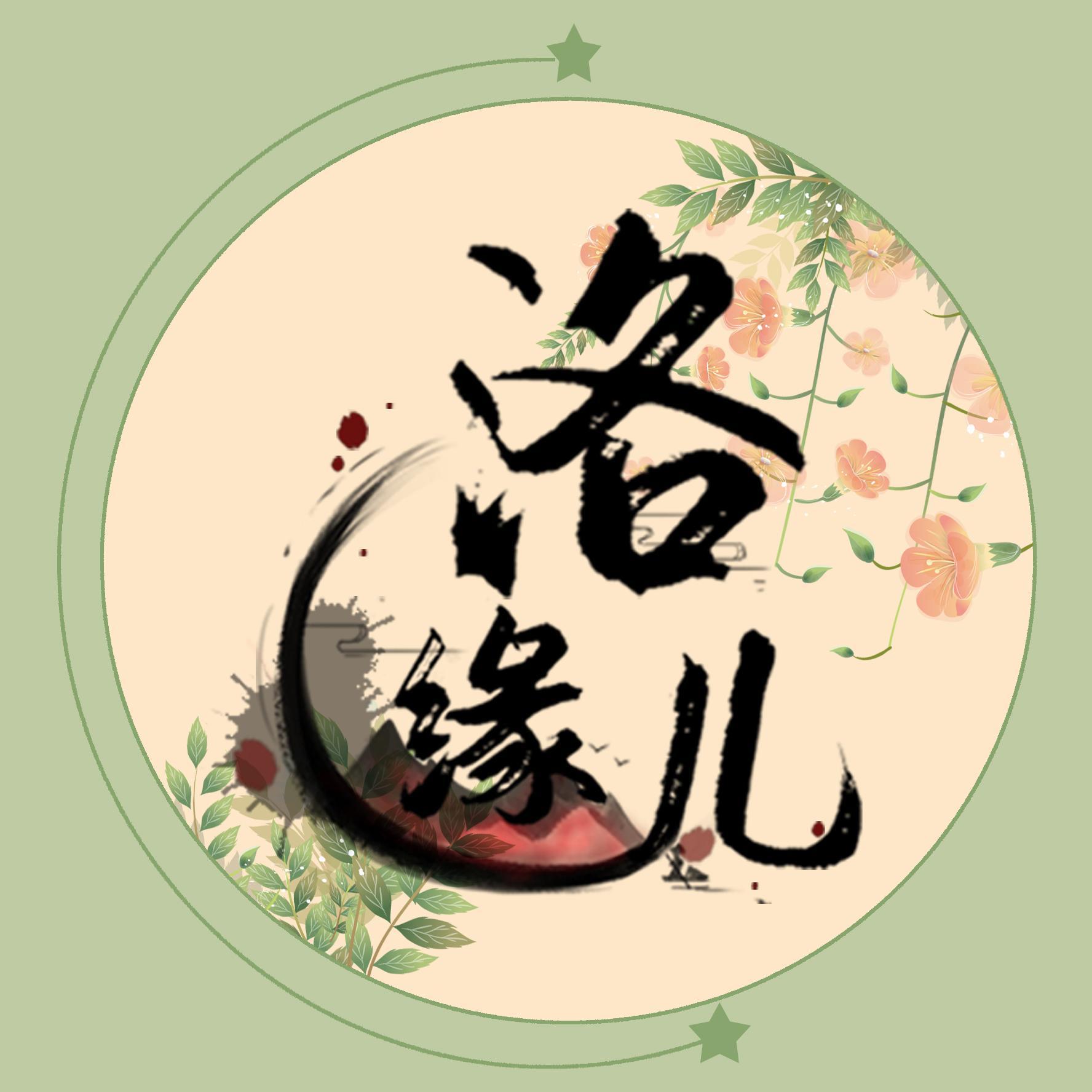 倾城曲(cover曾小cee&iris七叶)(翻自 触劫)