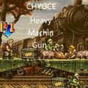 Heavy Machin Gun专辑