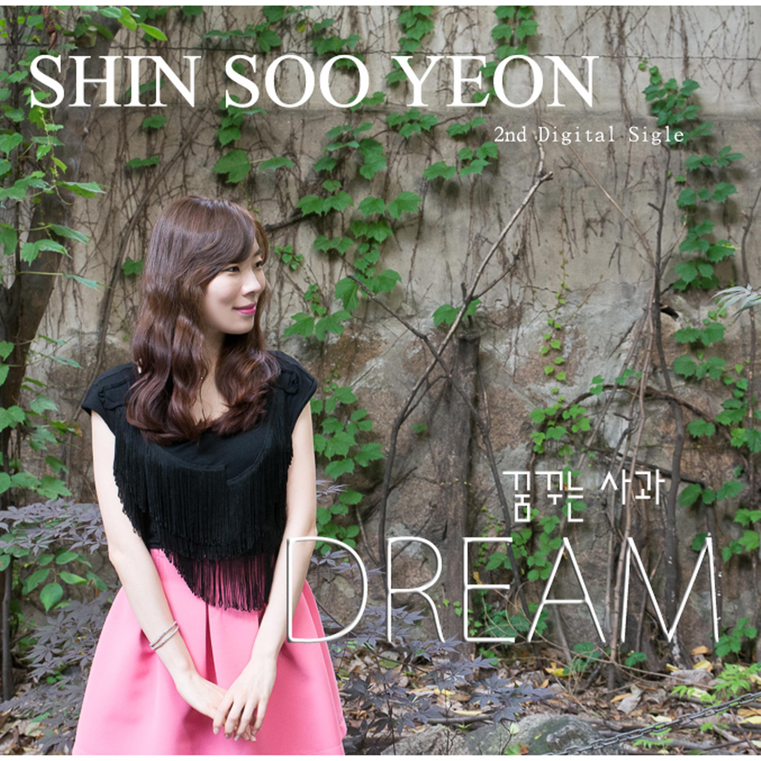 Dream Part 1