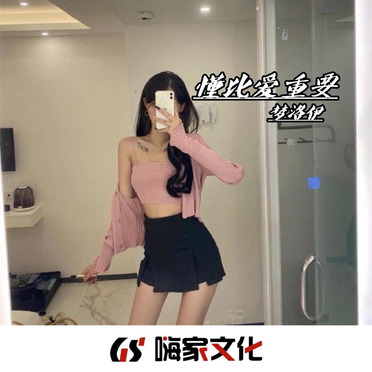 懂比爱重要