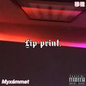 Lip Print专辑