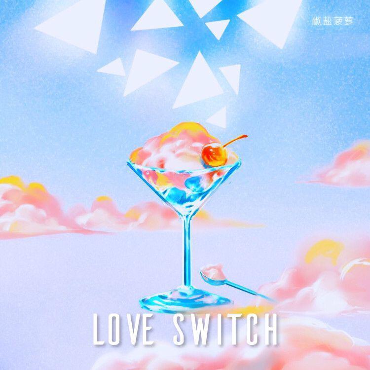 Love Switch专辑