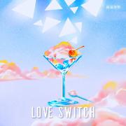 Love Switch