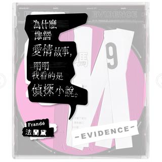 浪漫共同体的不完全统计