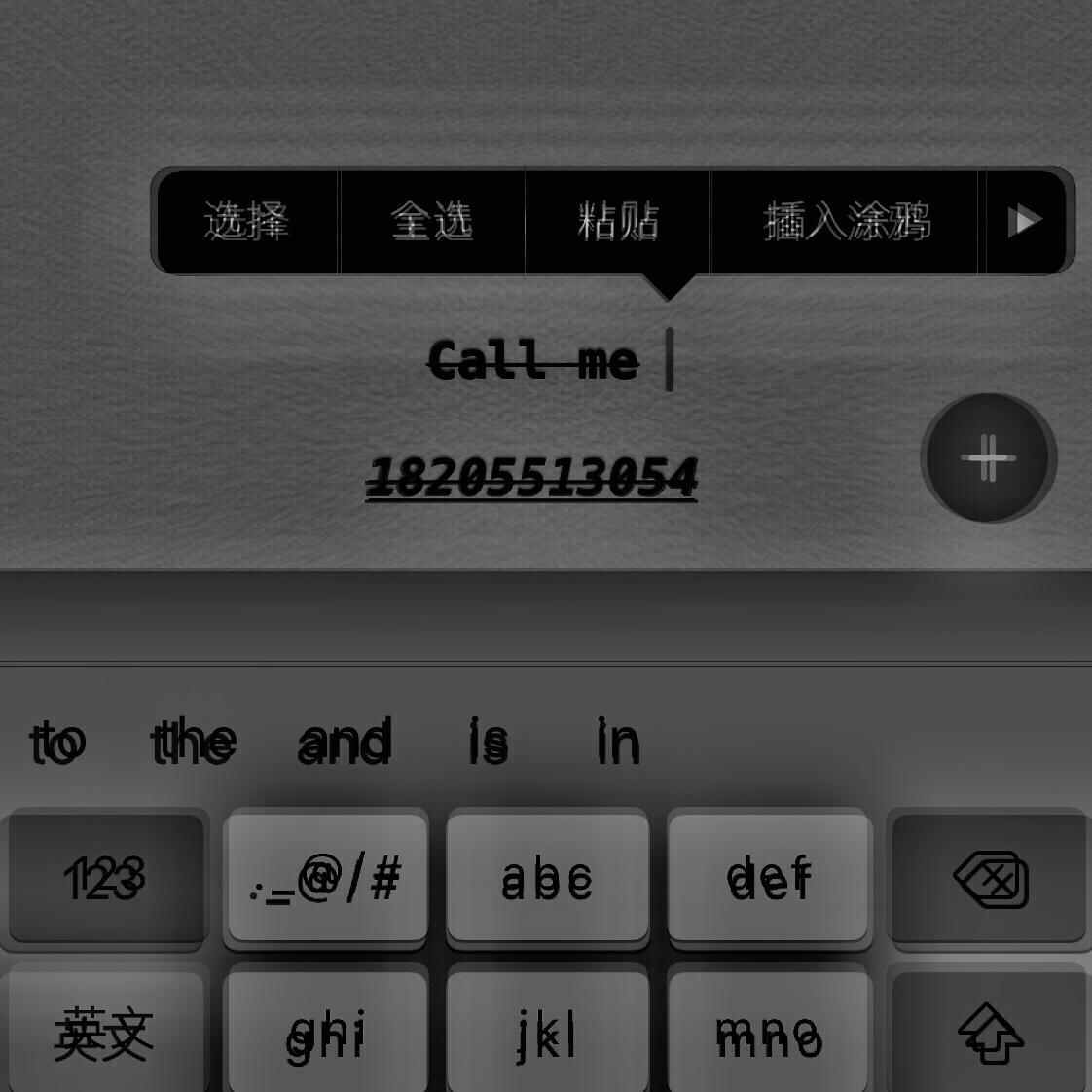 Call me专辑