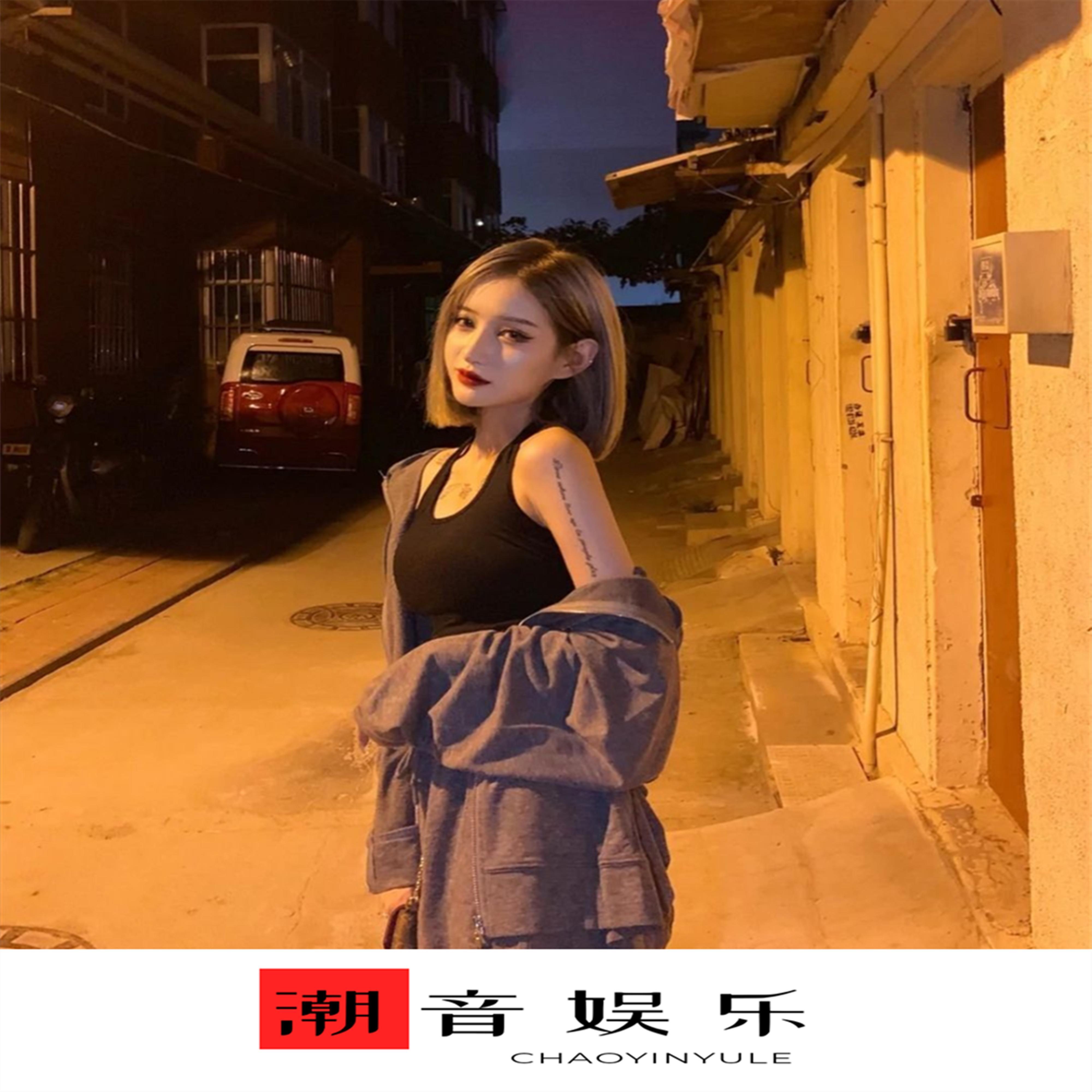 大哥爱你 (DJ版)