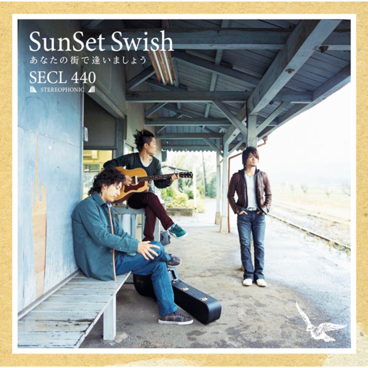 SunSet Swish - I KNOW