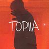 UTOPIIA - Falling Like I Levitate (feat. Ethic The God) (Radio Edit)