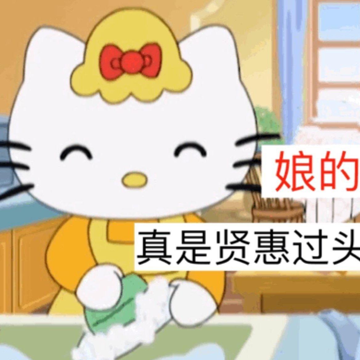 希望你天天开心～