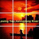 Loving You,Jialingjiang River专辑